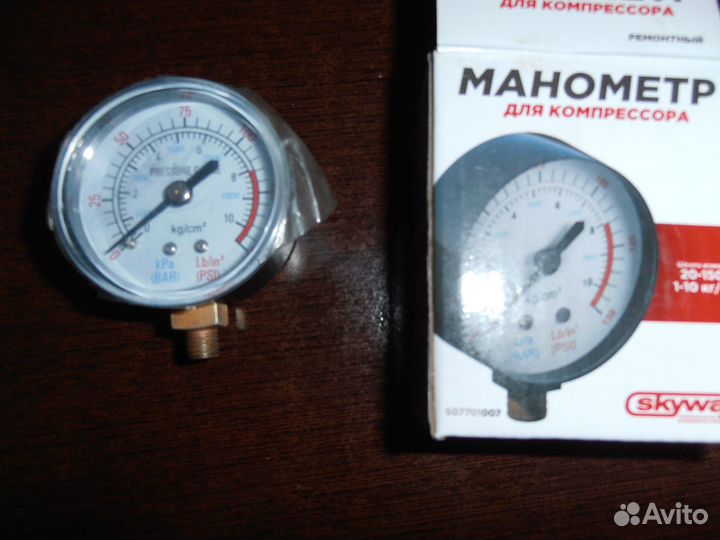 Манометр