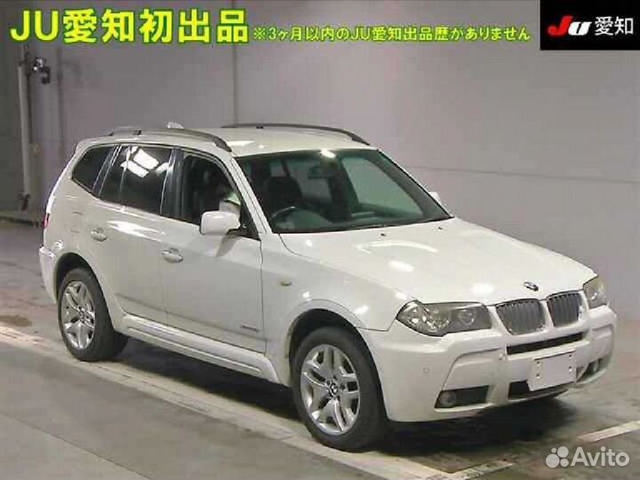 Усилитель бампера Bmw X3 E83-PC92