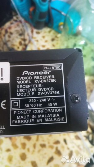 Домашний кинотеатр pioneer 5.1