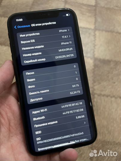 iPhone 11, 64 ГБ