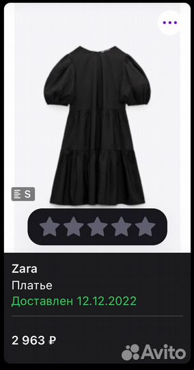 Летнее платье Zara S