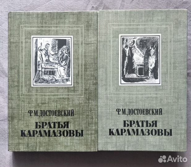 Федор Михайлович Достоевский. Книги