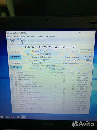 Жесткий диск 250gb