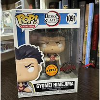 Фигурка Funko POP 1091 Gyomei Himejima (chase)