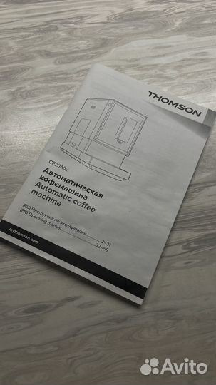 Кофемашина thomson cf20a02