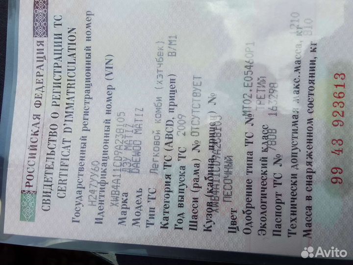 Daewoo Matiz 0.8 МТ, 2009, 5 000 км