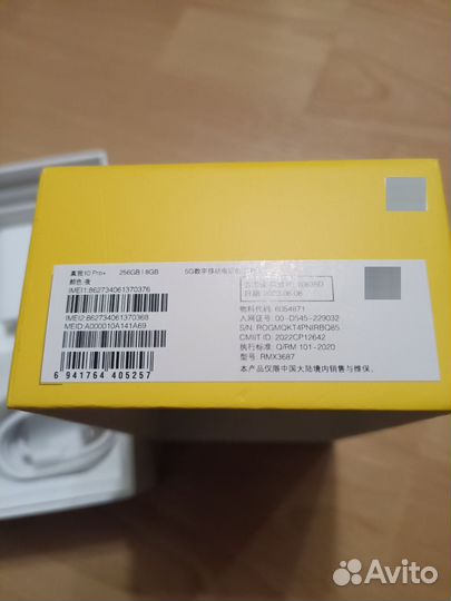 realme 10 Pro+, 8/256 ГБ