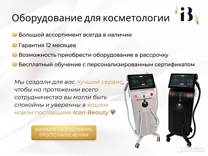 Аппарат для прессотерапии и лимфодренажа SA-Q01 в рассрочку