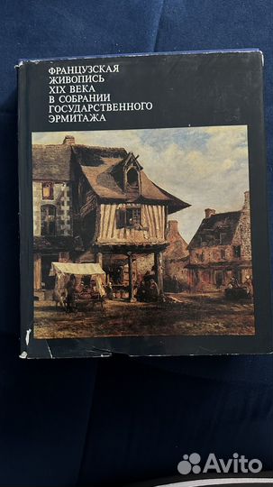 Книги по изобразительному искусству