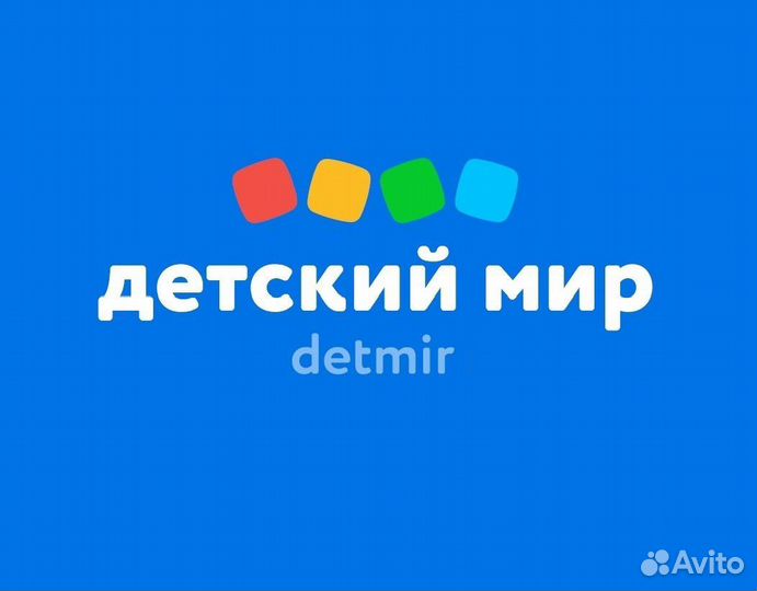 Кладовщик ТЦ Слон