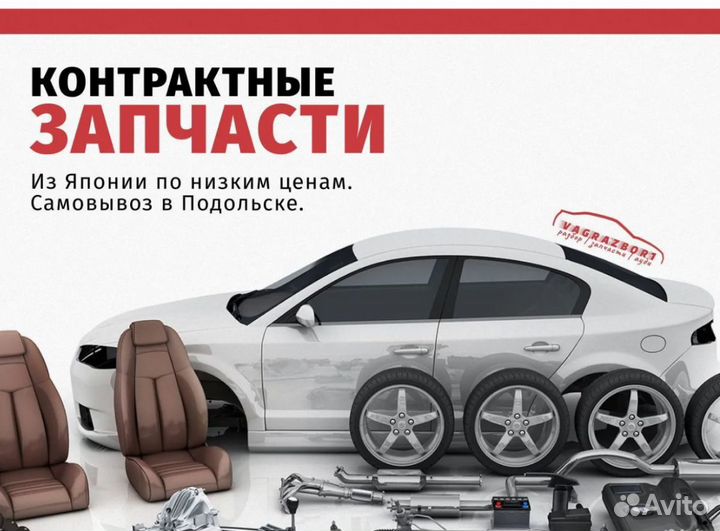 Наполнитель переднего бампера Audi A4 (B8) IV рестайлинг (2011–2015)