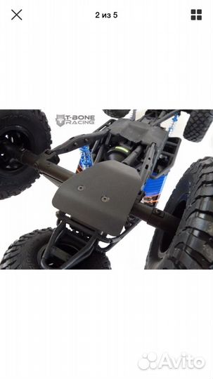 Axial Wraith