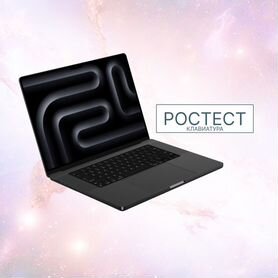 MacBook pro 16 m3 max 36 / 1 Ростест/сша