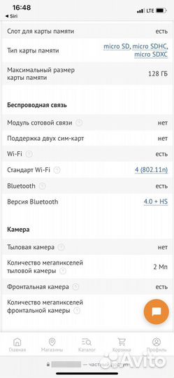 Детский планшет новый