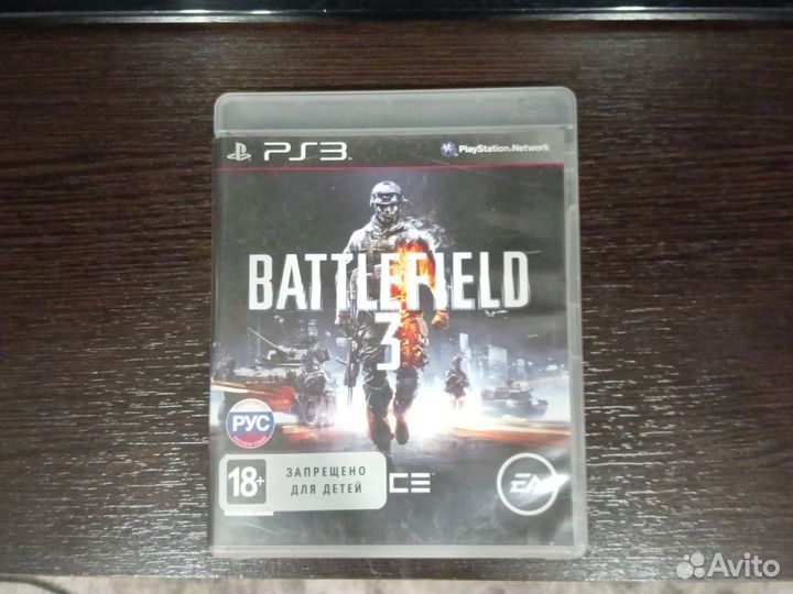 Игровой диск на ps3