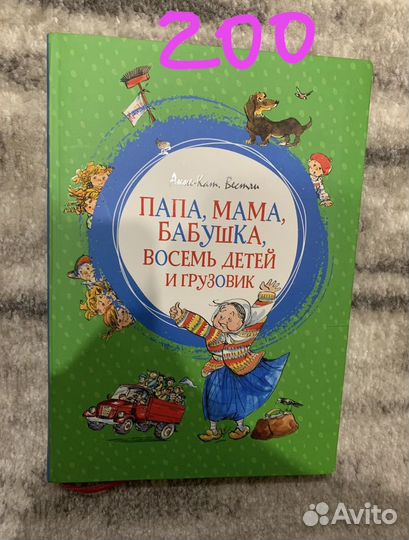 Книги для детей