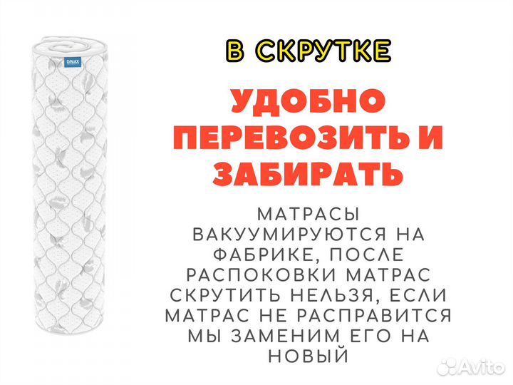 Матрас Димакс Оптима Фоам Хард 140х200