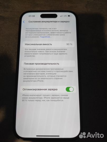 iPhone 14 Pro, 512 ГБ