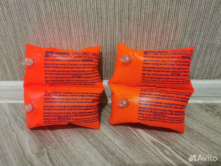 Нарукавники для плавания