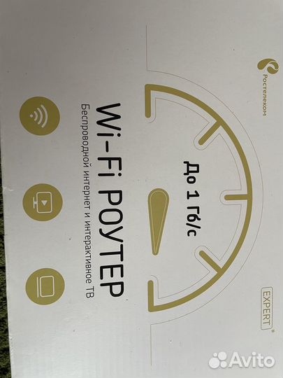 Wifi роутер ростелеком
