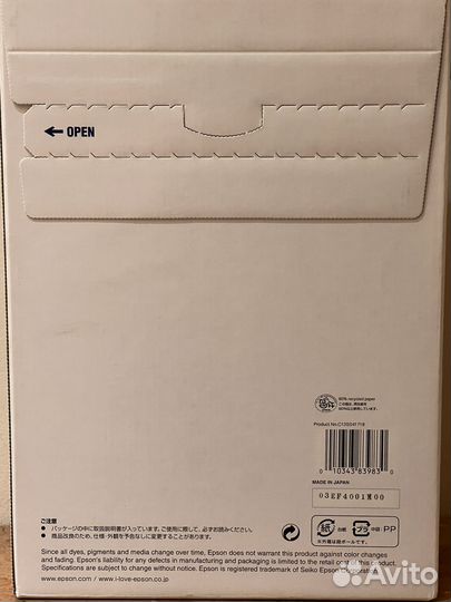 Epson Enhanced matte paper A4/250 листов