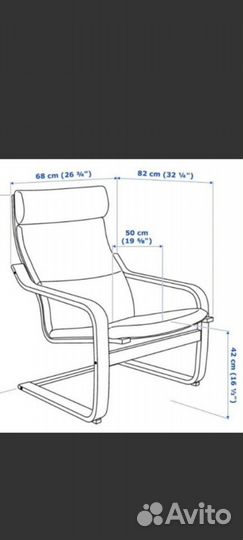 Кожаное кресло IKEA поэнг (оригинал)