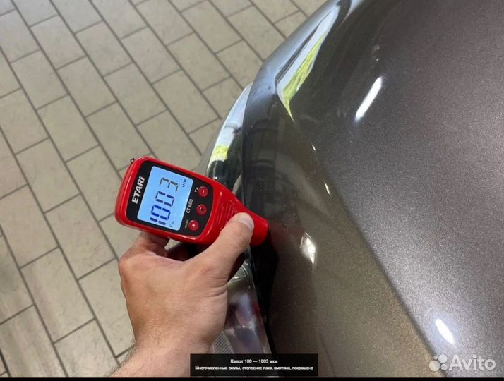 Автоподбор