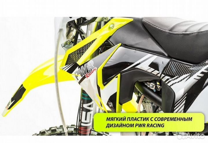 Питбайк PWR racing FRZ 125 17/14 E