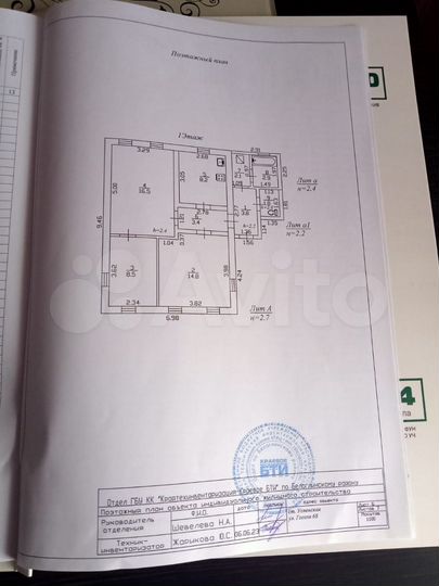 Дом 62 м² на участке 20 сот.