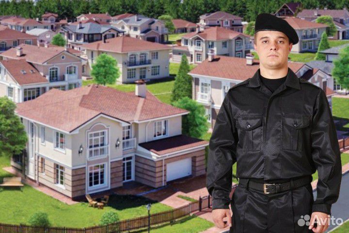 Охранник (вахта) 2400-3300\сутки + премии