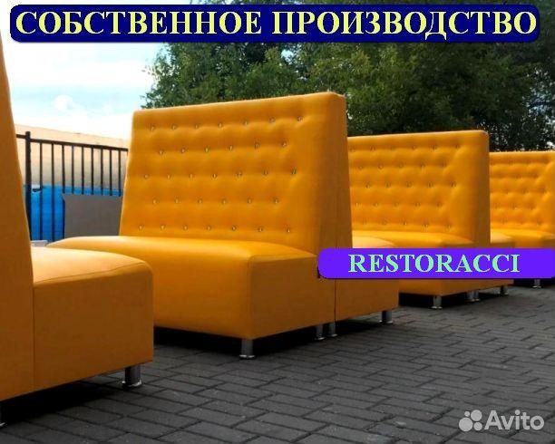 Диван комплект