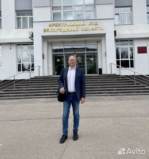 Юрист/судебный представитель