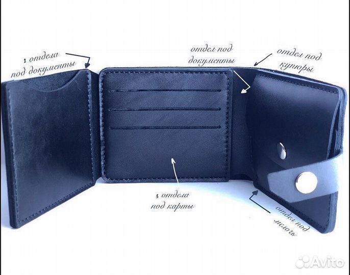Мужской кожаный бумажник