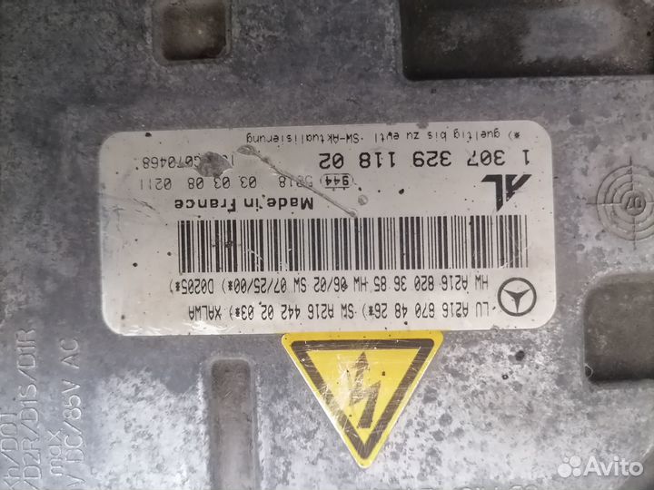 Блоки фар передние дорест мерседес W221