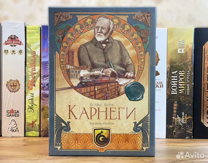 Настольная игра Карнеги