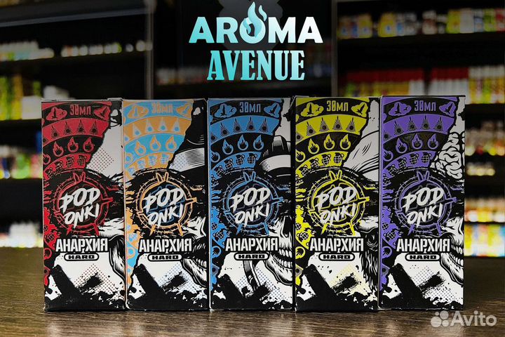 Aroma Avenue: гарантия качества