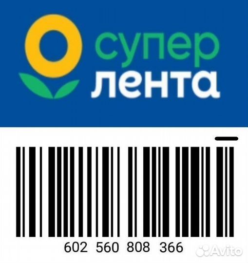 Лента максимальная карта