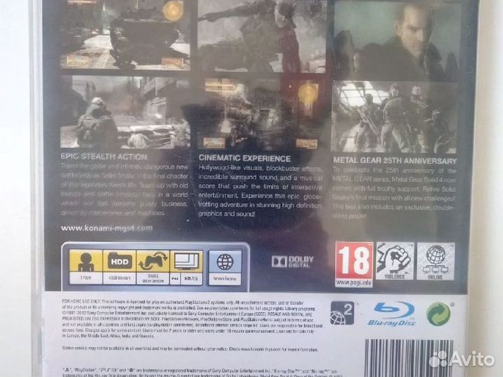 Metal Gear Solid 4 25th anniversary edition PS3