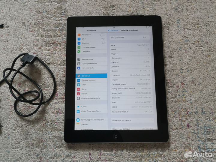 iPad 2 16gb (a1396)