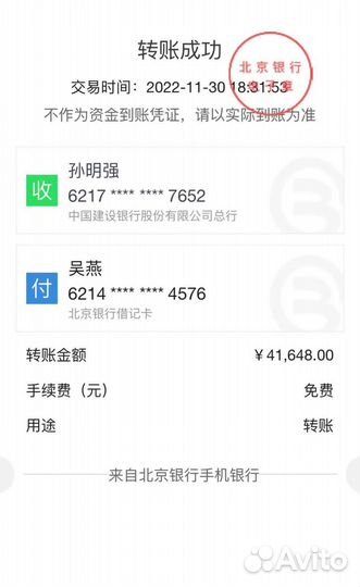 Оплата 1688/ Taobao/ Пополнение WeChat-Alipay