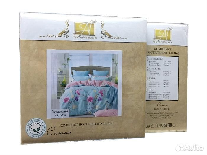 Постельное белье сатин цветочки евро