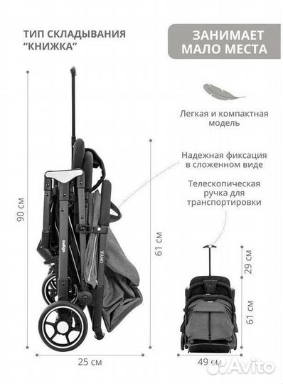 Коляска прогулочная Indigo Onyx серый