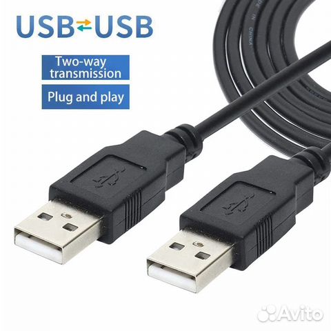 Кабель USB - USB