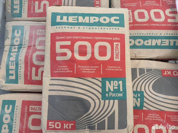 Цемент М500 от производителя