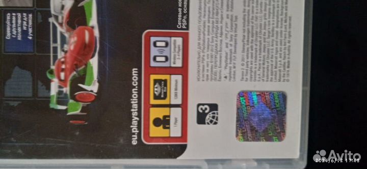 Игровой диск для PSP