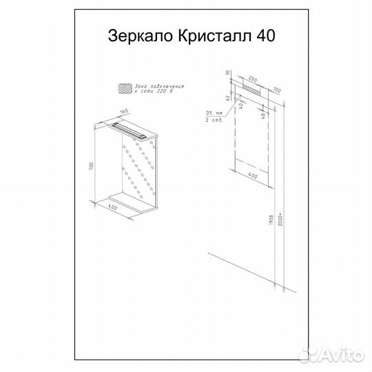 Комплект меб. ванн. кристалл 80znnb бел./дуб бунр