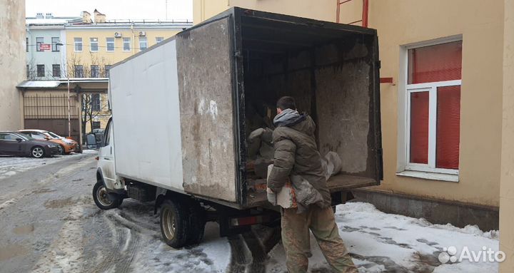 Вывоз мусора