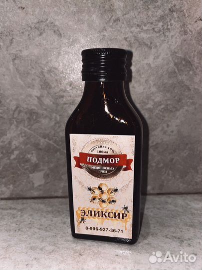 Огневка, Подмор