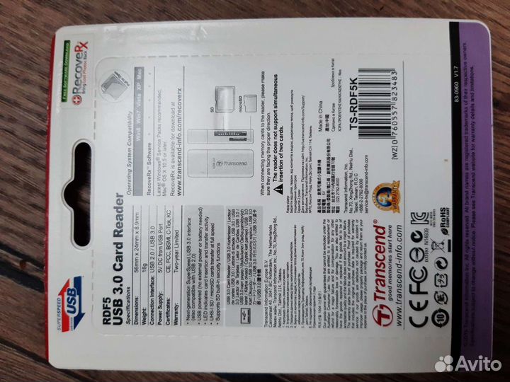 Картридер USB 3.0 transcend
