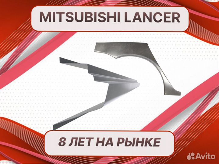 Пороги ремонтные Nissan Almera